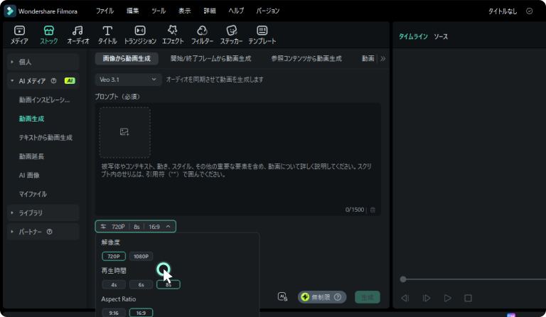 preview ai generated cat emoji