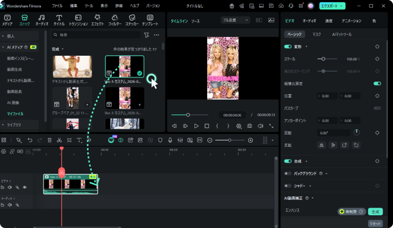 preview ai generated cat emoji