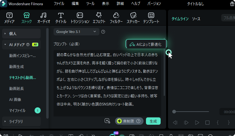 senter video idea prompt