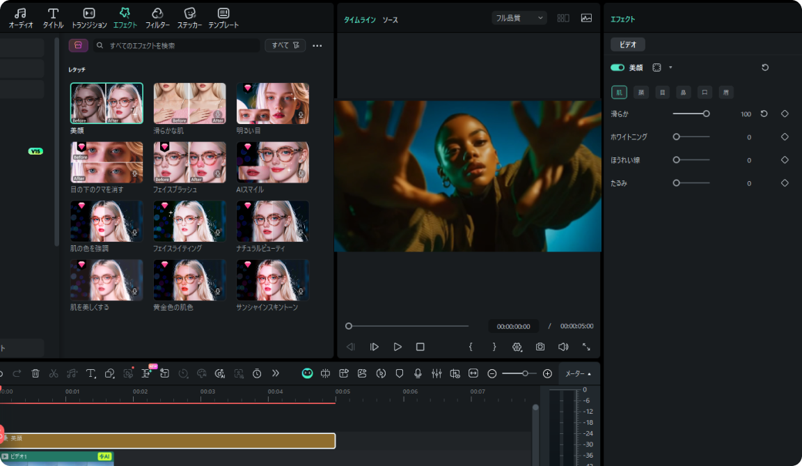 エクスポート画面。