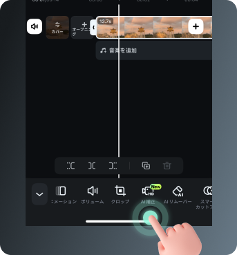 mobile step pic