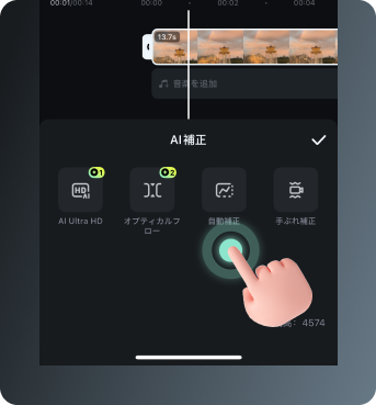 mobile step pic