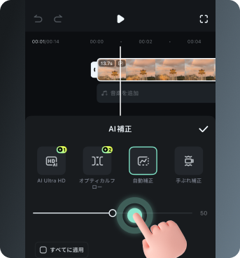 mobile step pic