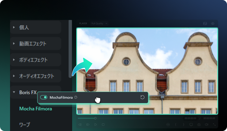 モバイル版FilmoraのAI