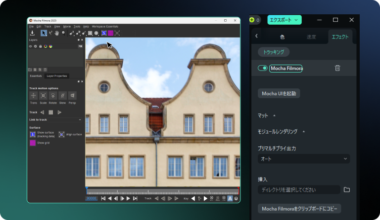Filmoraモバイル版のAI動画生成