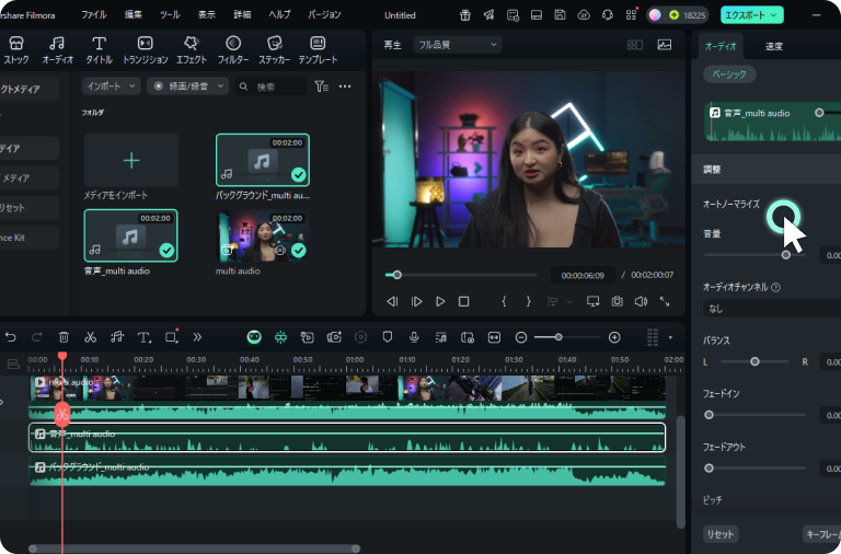 ai separates vocal from song automatially