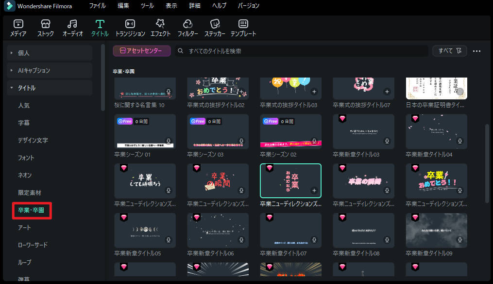 パソコン step 写真