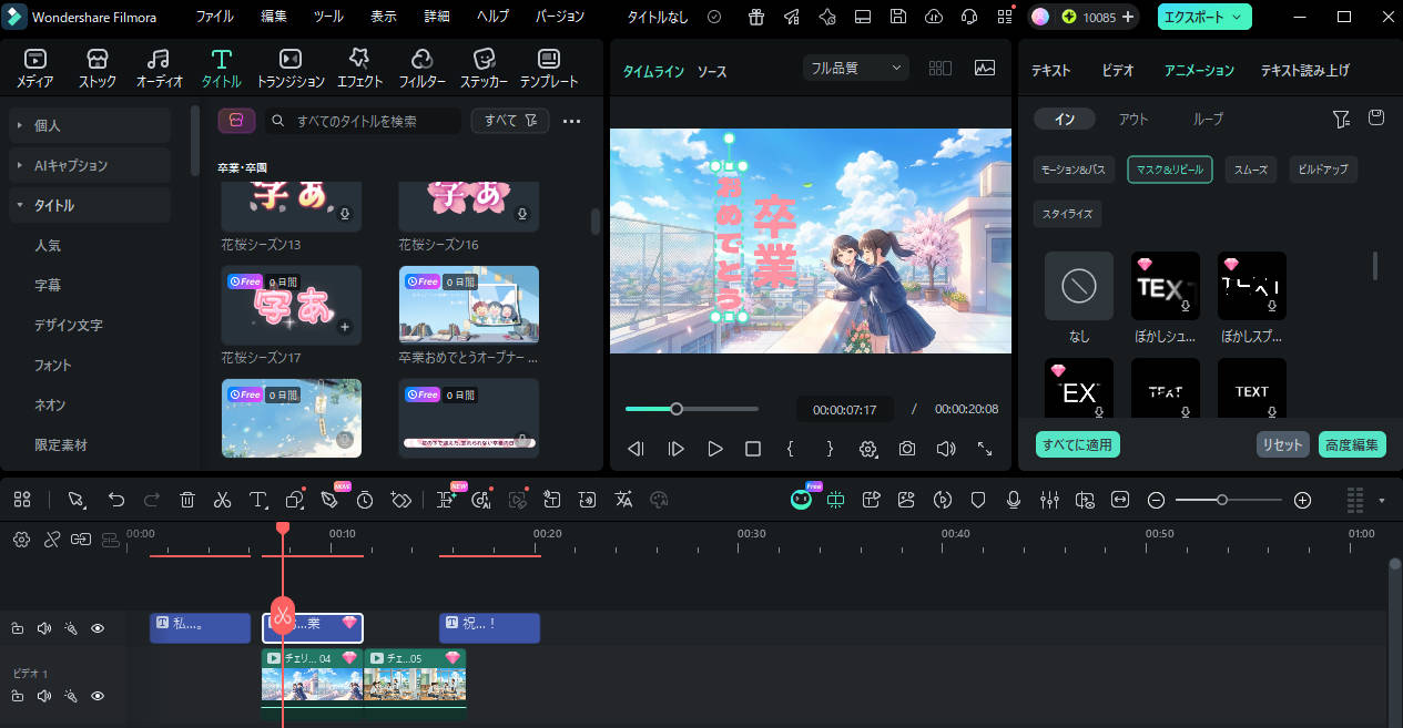 パソコン step 写真