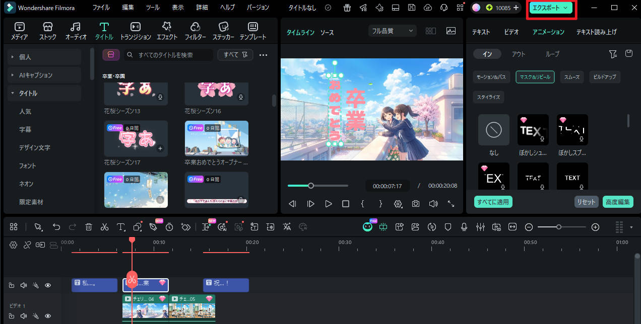 パソコン step 写真