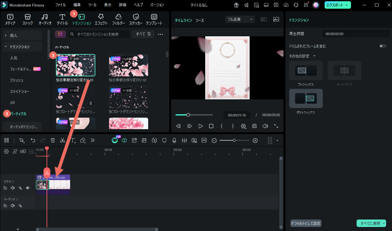 パソコン step 写真