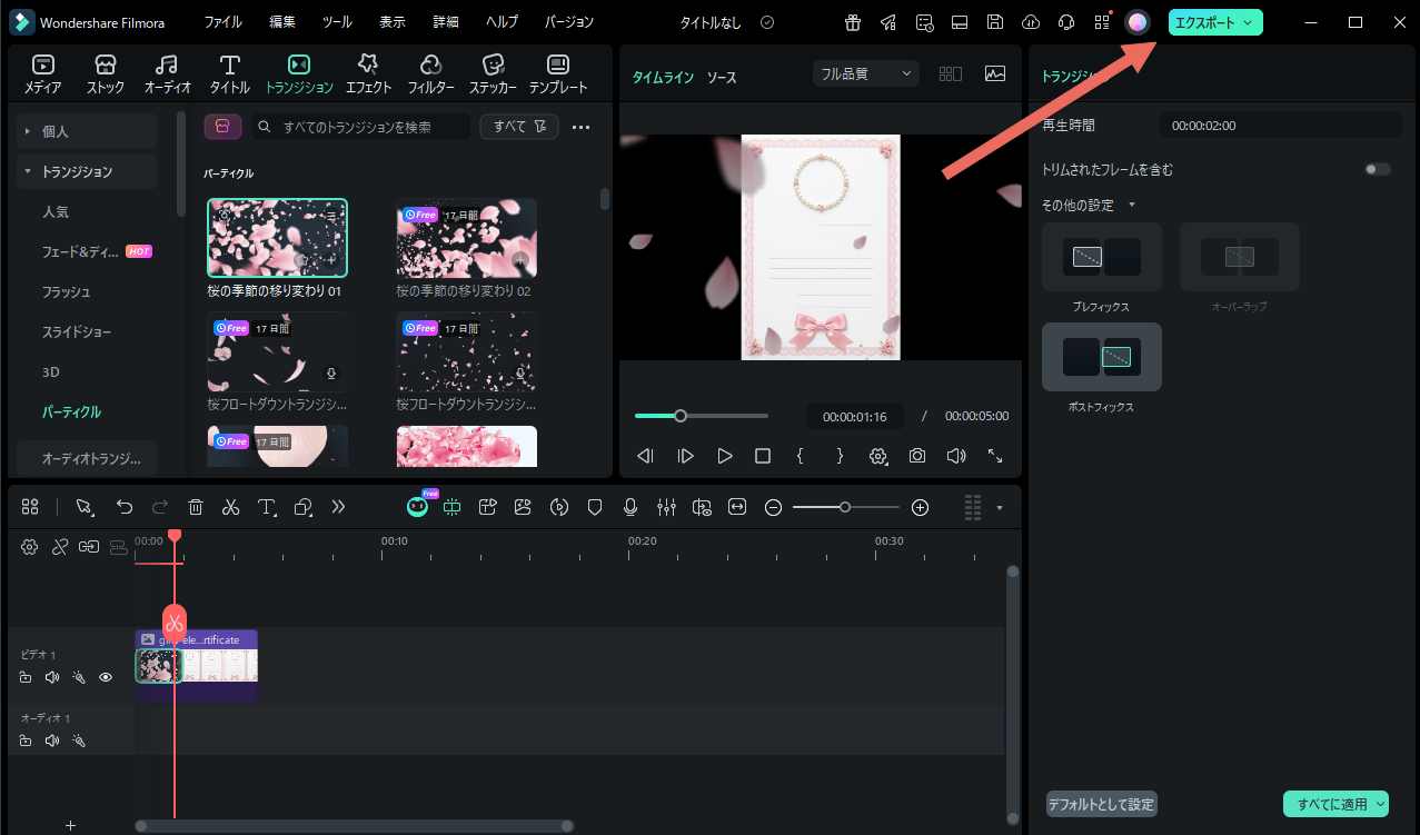 パソコン step 写真