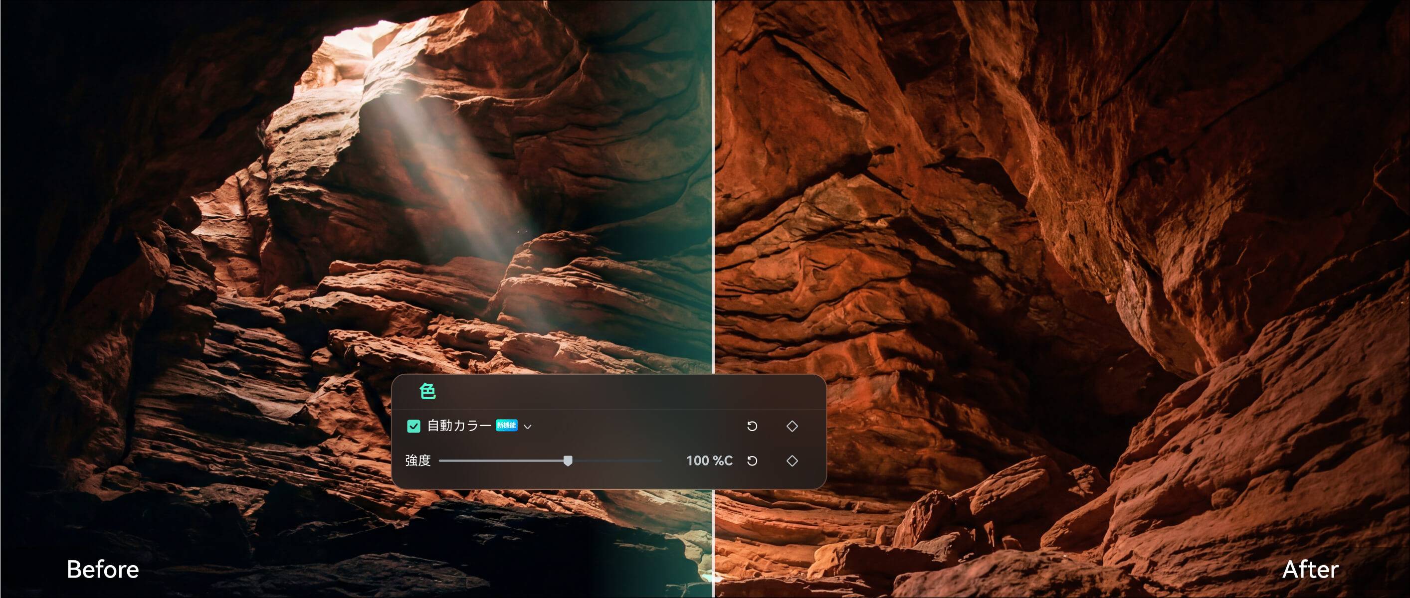 AIで動画を高画質化するAI動画高画質化