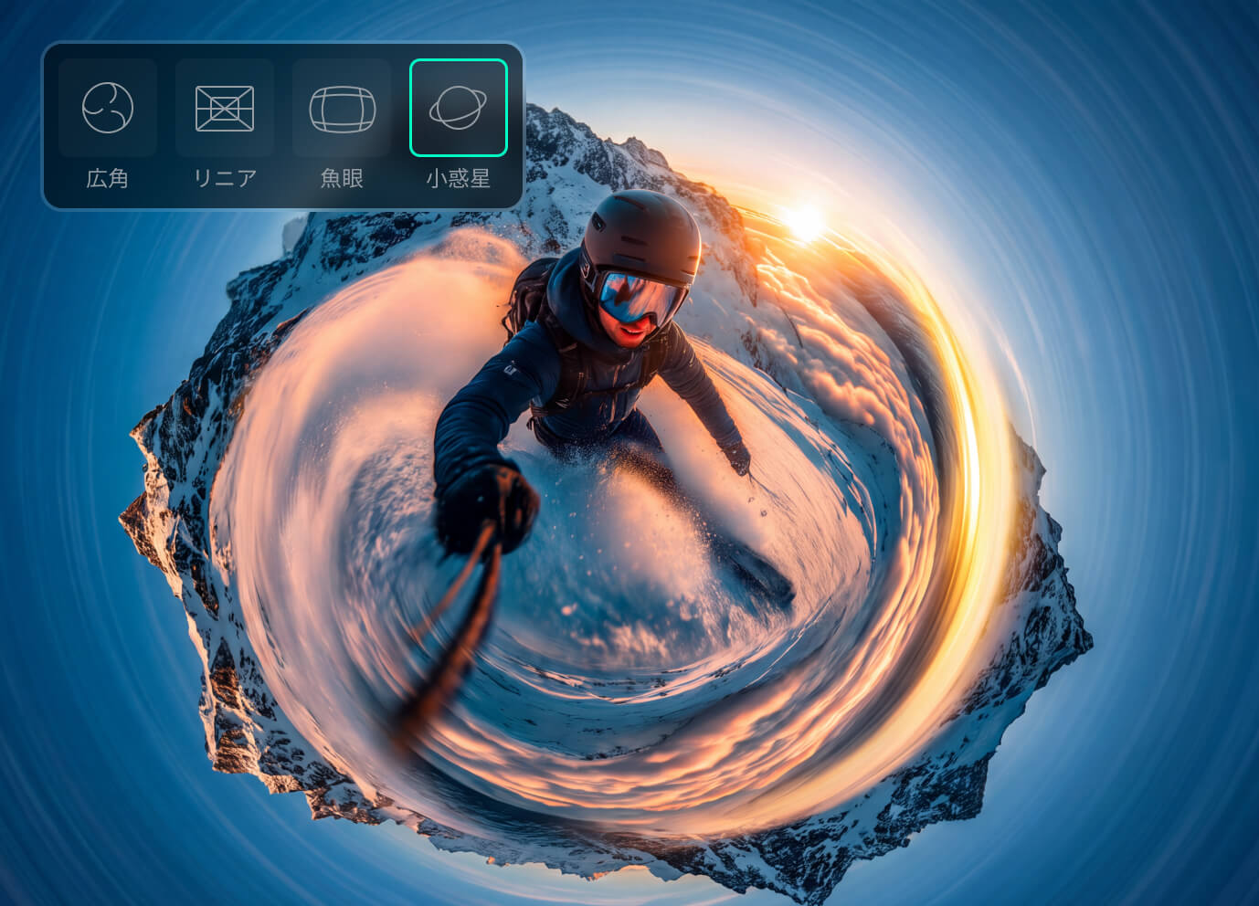 Filmora V16の360°動画リフレーミング