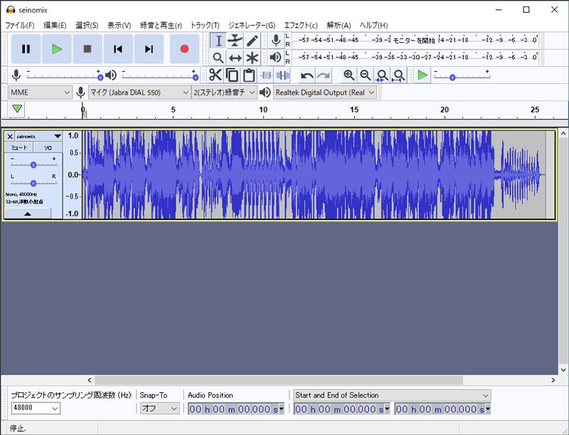 音声編集ソフトaudacityの分割の方法