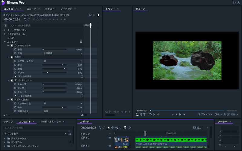 Finalcut Pro Xのキーイング機能を利用して基本的な合成効果を実現