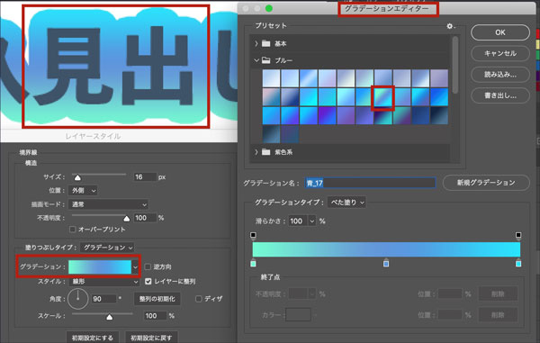動画編集ソフトphotoshopで縁の色・位置の設定と幅サイズを変更