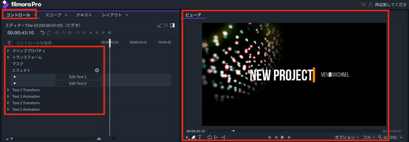 Adobe Premiereの合成モードで動画の透視効果を表現する方法