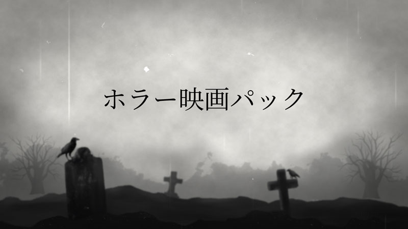 最新 かっこいい映画予告を作ったらfilmstockのフリー素材を