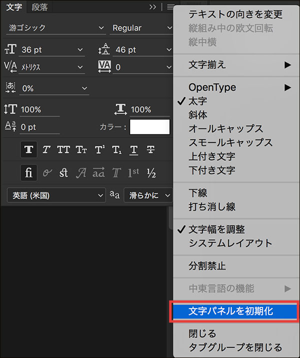 Photoshop テキストエフェクトやアニメーションを作成する方法