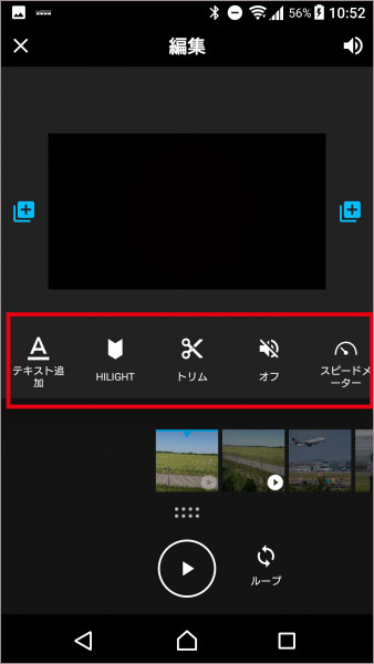 Gopro Quik完全版ガイド Pc用 Mac用 Iphone用gopro Quikの使い方