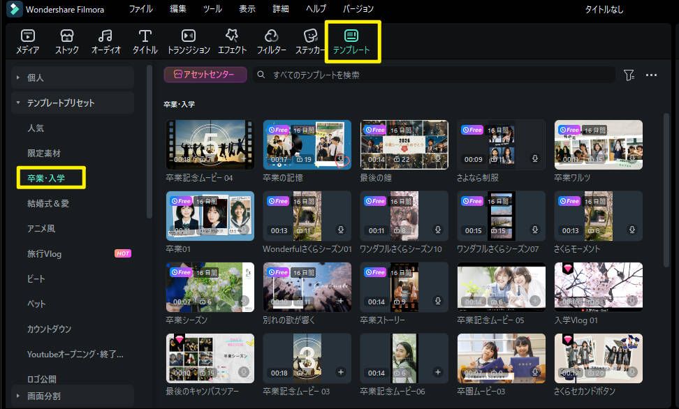 AI卒業ムービー生成・編集ツール