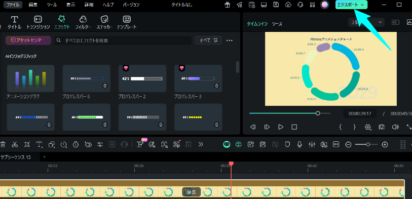 preview results and export
