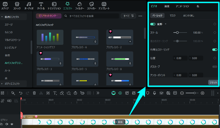 modify the graph visuals