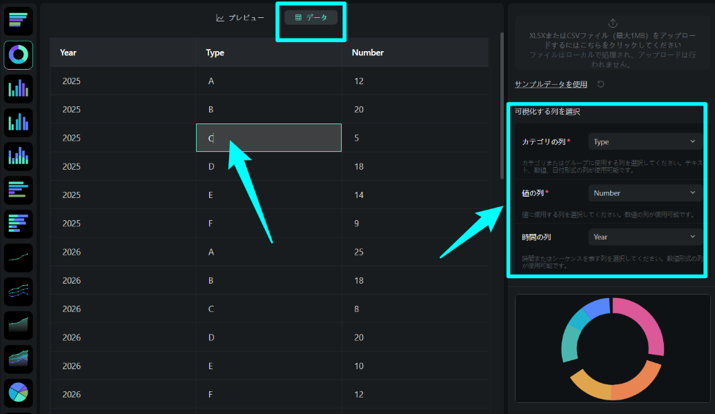 upload data file and modify
