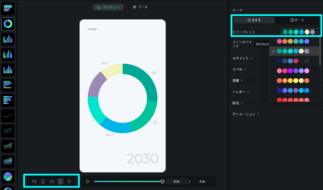 modify animated chart settings