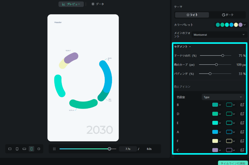 customize the bar appearance