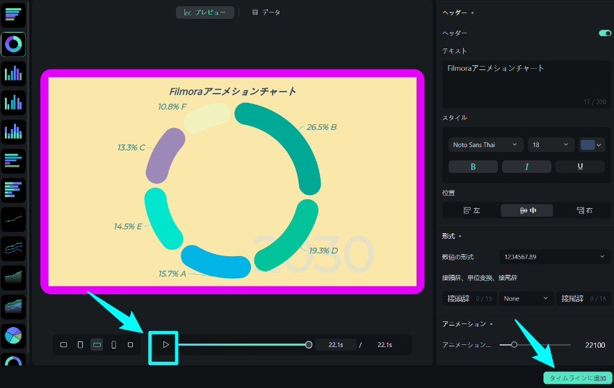 press play to preview