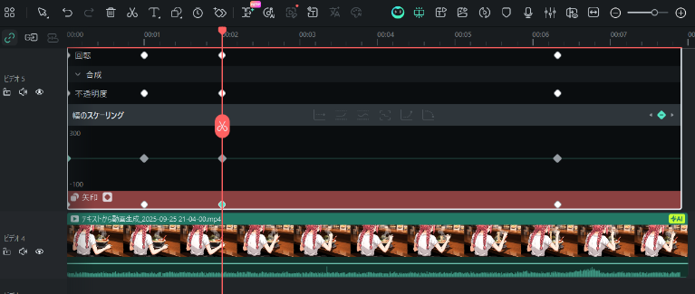 proceed to keyframe adjustment