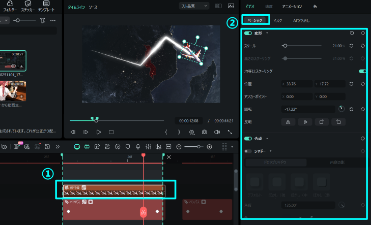 adjust path follower and export