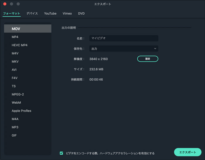 さまざまな記録方法、持ち運びも簡単