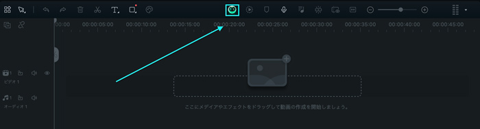 AI Copilotアイコンを選択する