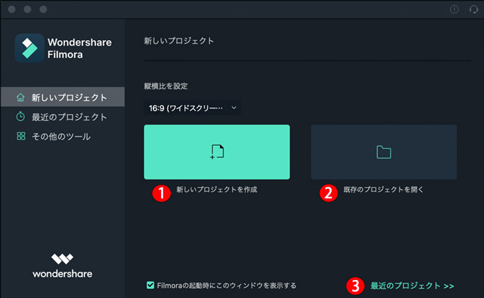 Macで結婚記念日の贈り物ー結婚記念日スライドショー作成