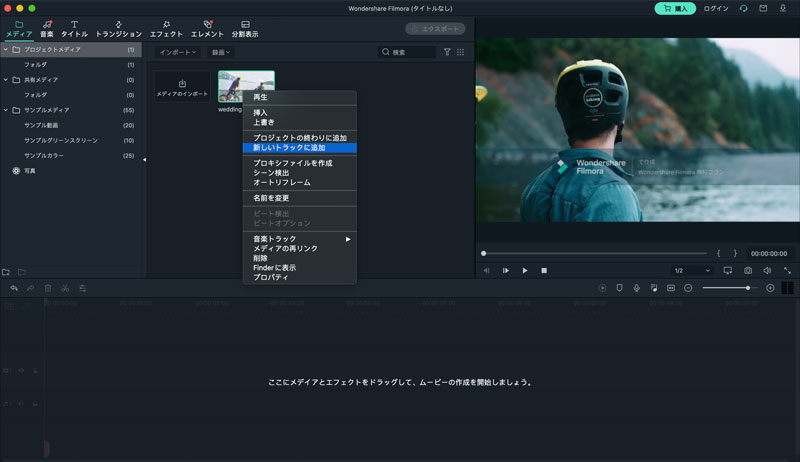 Vlcメディアプレイヤーで動画を回転する方法