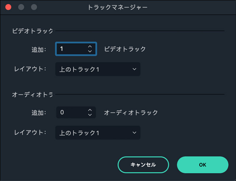 オーディオの編集 Filmoraの使い方ガイド