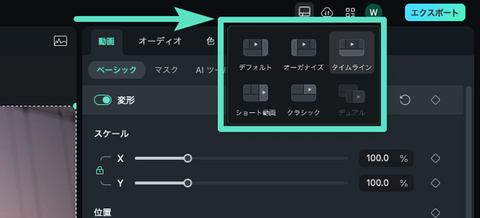 filmora12 player panel