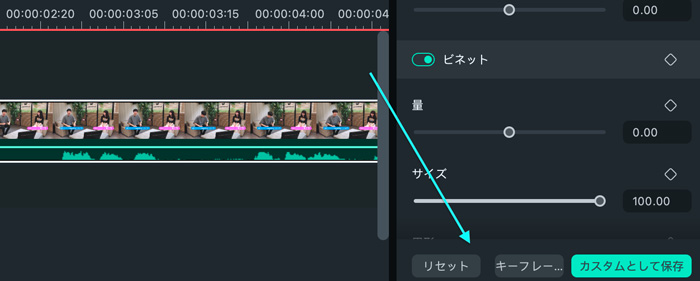 再調整もしくは保存する