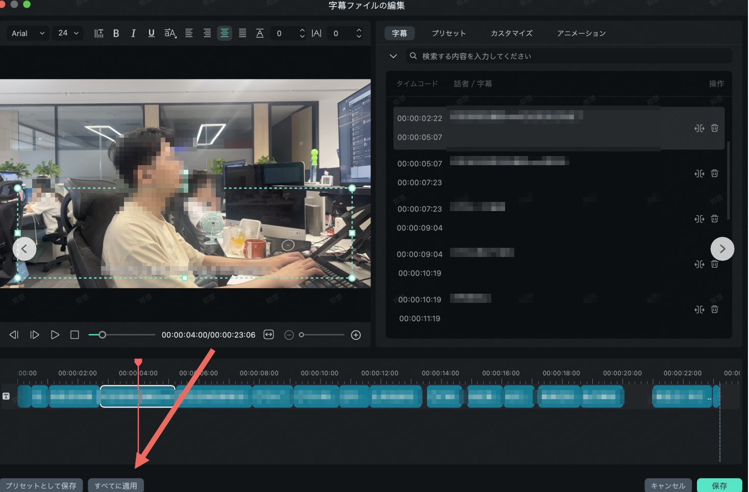 customize captions font and color