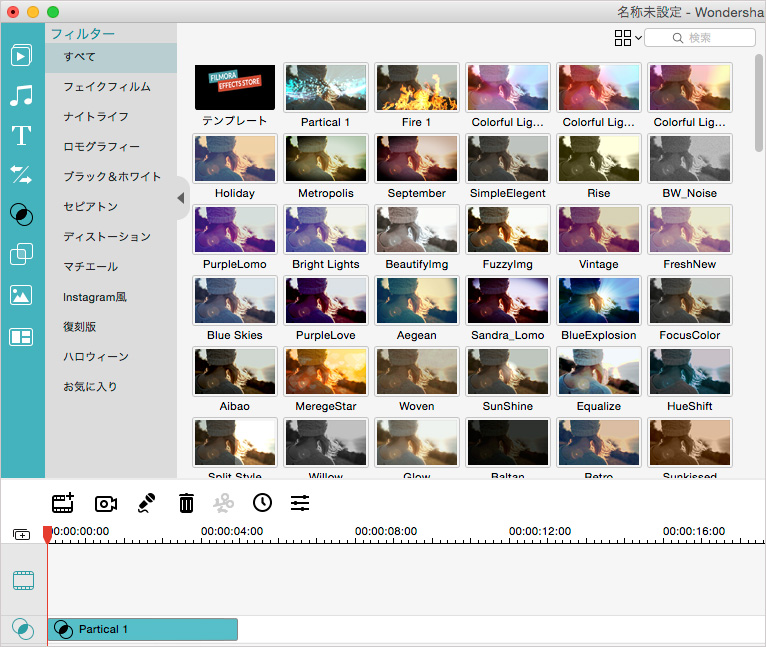 imovie,mac,動画編集