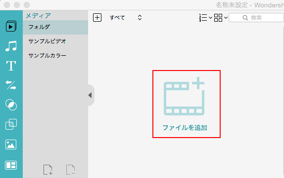 imovie,mac,動画編集