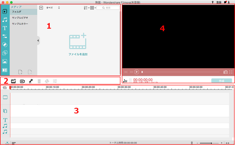 Iphotoでスライドショーを作成する小技