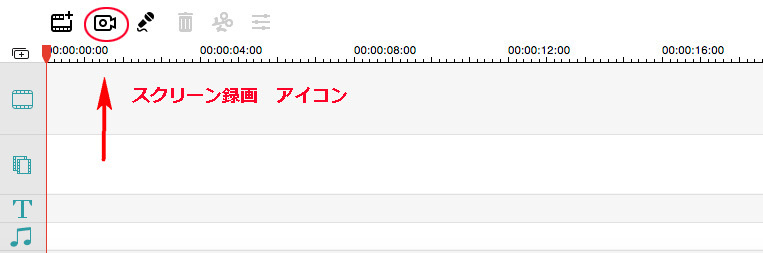 スクリーン録画-1