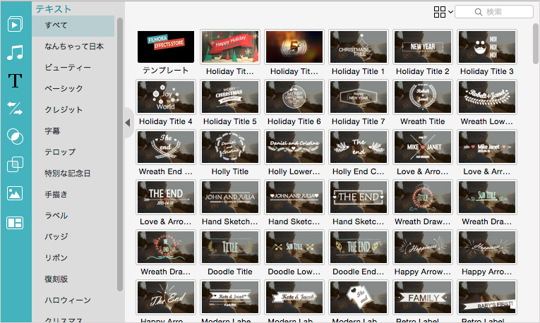 imovie,動画,作成