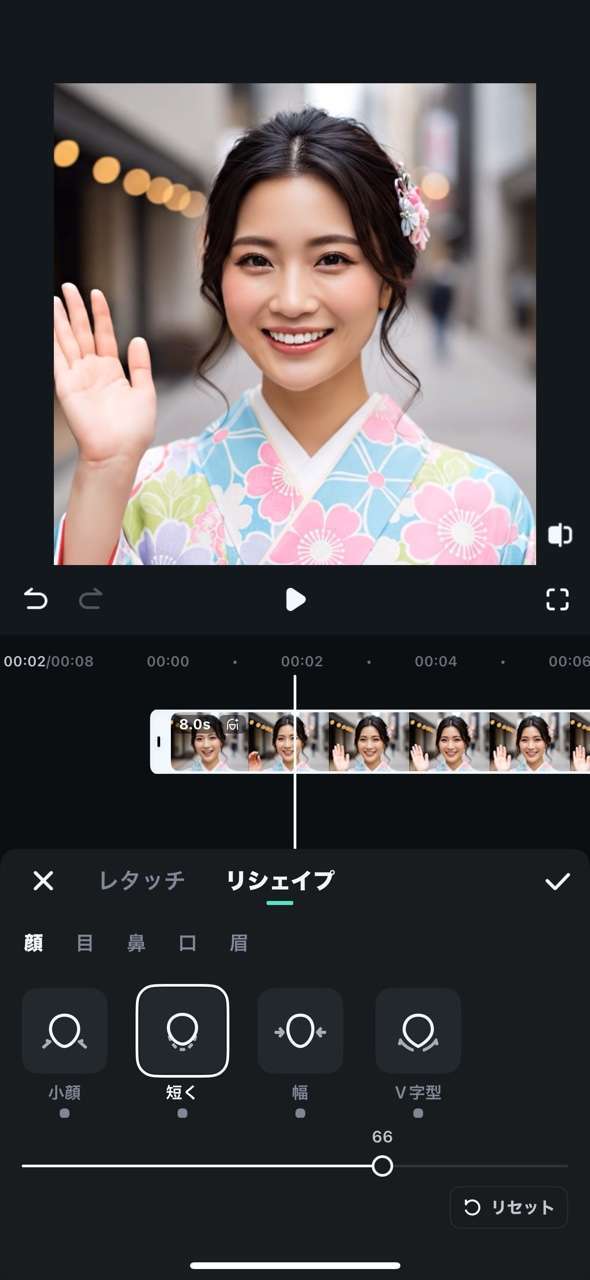 adjust face attributes under reshape