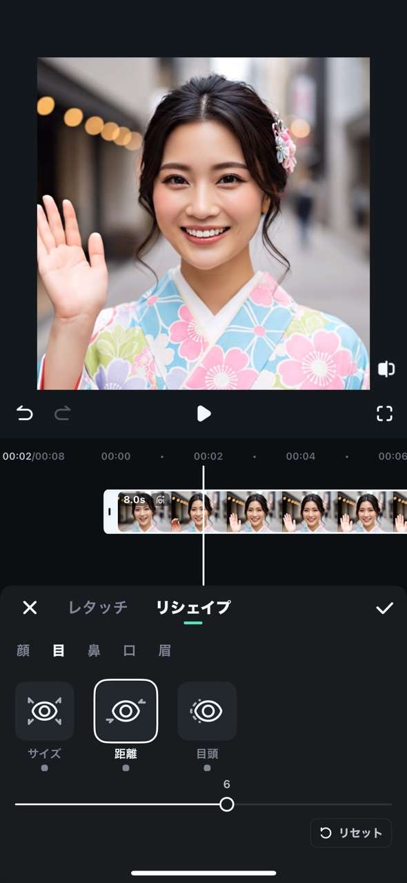 access eyes section and modify