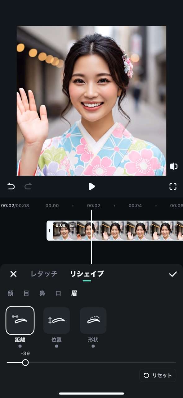 modify eyebrows press tick