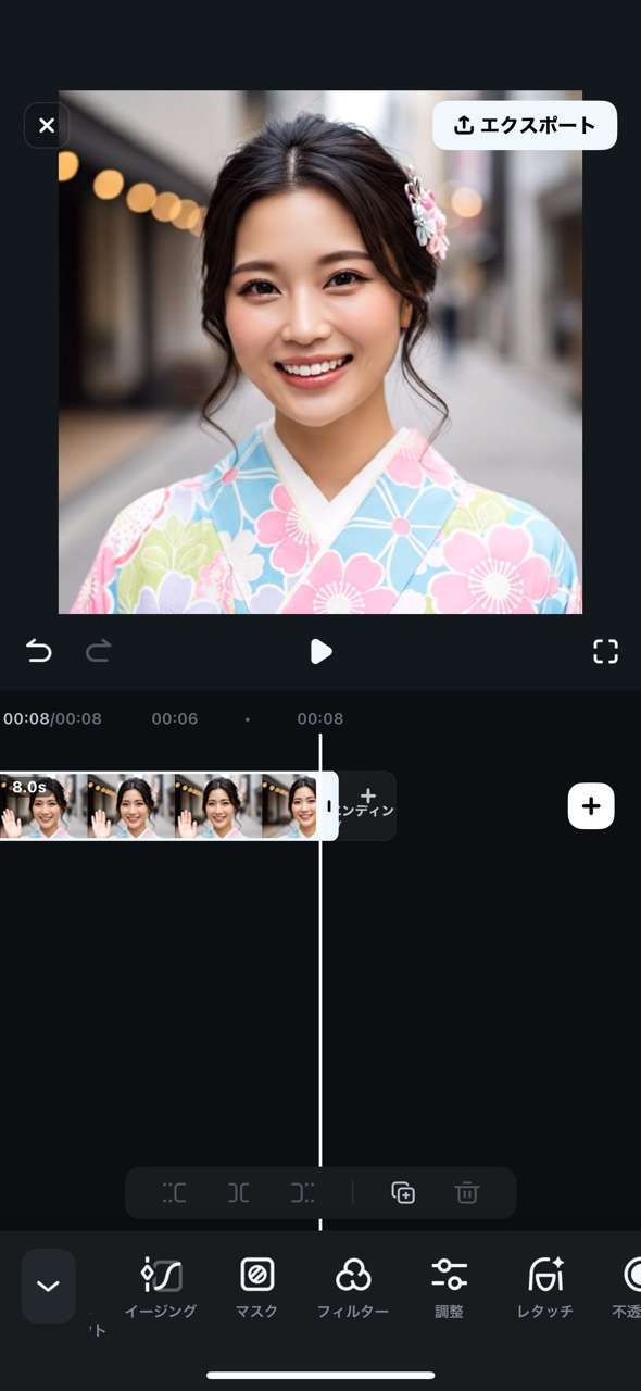 preview results press export